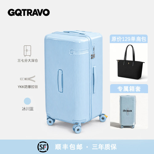 高颜值37开超静音超轻登机旅行箱
