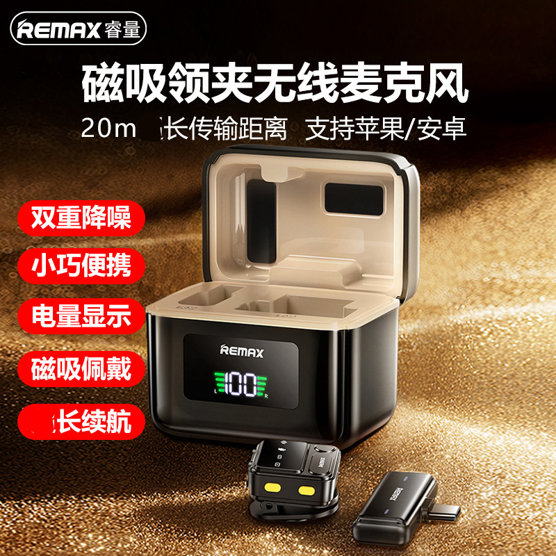 REMAX手机直播无线麦克风