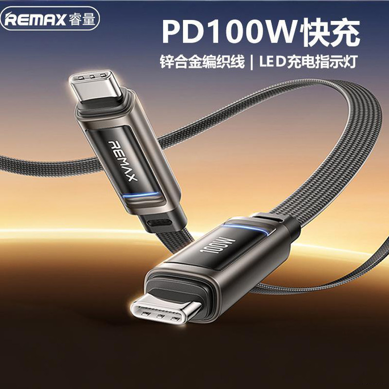 REMAX自带充电氛围灯100W快充数据线适用苹果16/15安卓TYPE-C编织电线笔记本手机平板USB-C充电线PD双向传输