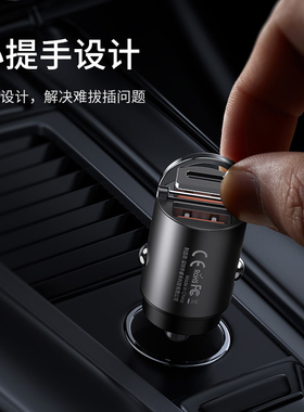 REMAX隐藏式30W双孔车载充电器PD/QC快充手机平板点烟器扩展一拖二转USB-C/A车充短头安卓22.5W萍果18W闪充5A