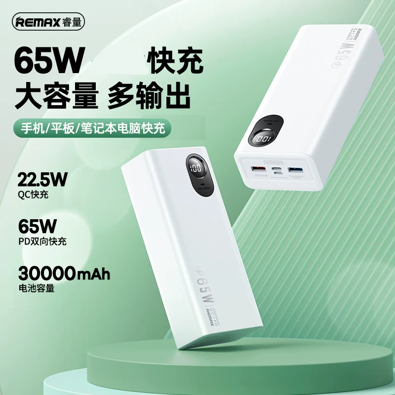 Ноутбук зарядка, источник питания, планшет мобильный телефон, 65W, 27W, 45W, 45W, 5W, Android