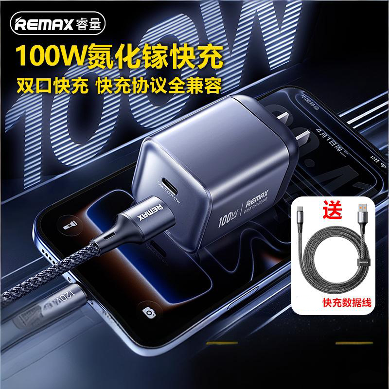 REMAX100W氮化镓双口快充电器