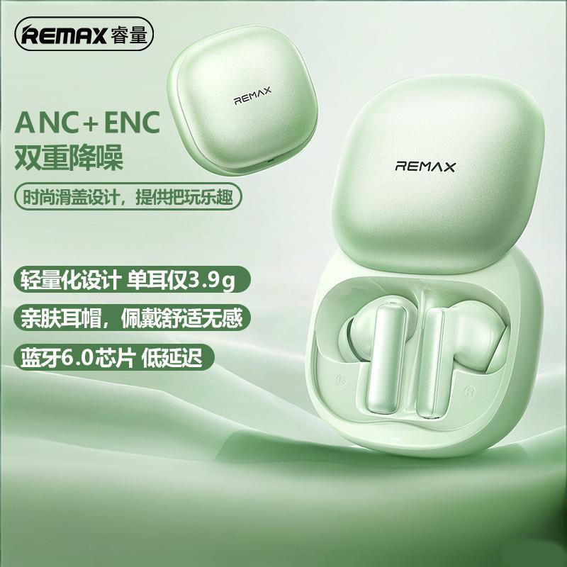 REMAX通话降噪真无线耳机6.0蓝牙入耳塞音乐HiFi立体声手机平板
