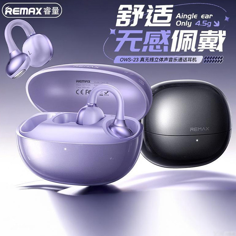 睿量开放式真无线立体声音乐通话耳机蓝牙6.0夹耳不入塞聆听8小时