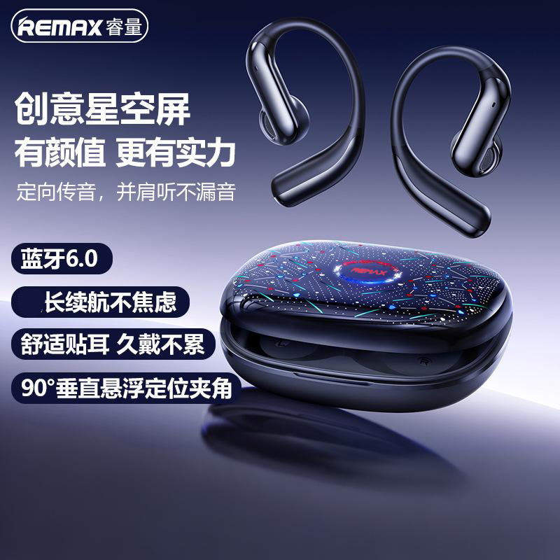 REMAX开放式挂耳真无线耳机