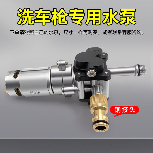 家用通用高压水枪锂电池无线