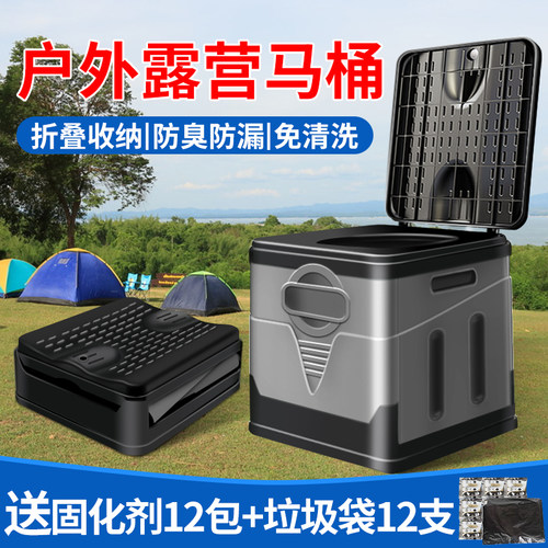 车载可折叠马桶，成人可用