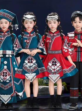 广西三月三壮族服装儿童少数民族男童苗族表演服女童舞蹈演出服饰