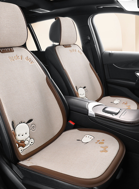 适用于零跑B01B10C11C10S01汽车坐垫四季通用卡通淳麻后排座椅垫