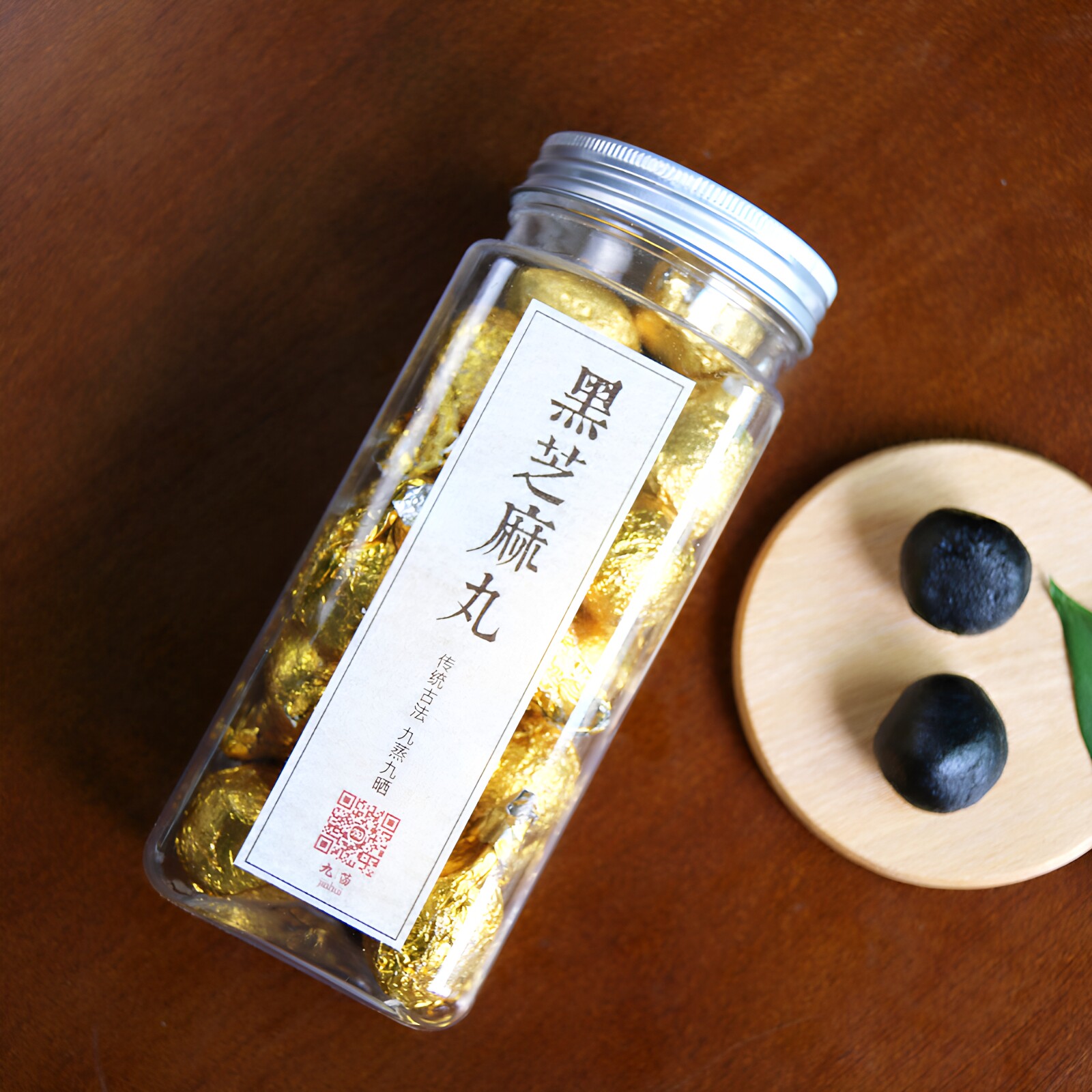 黑芝麻丸九蒸九晒辟谷养生 头发靠养 天然无添加手工蜂蜜芝麻粉丸