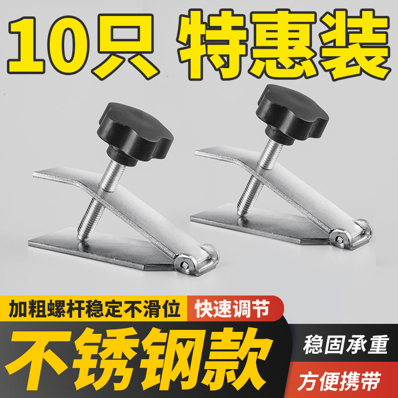 瓷砖升降调节器顶高器图片