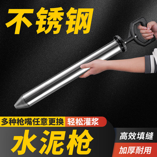 水泥灌浆枪填缝枪注射器砂浆吸浆抽水泥神器门窗缝装修工具大全