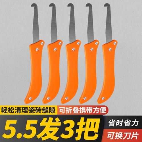 美缝勾刀清缝清理抠缝神器疏缝美缝剂瓷砖缝隙器专用铲钩施工工具