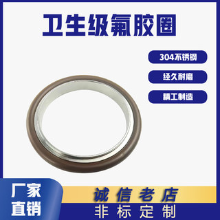。KF高真空中心支架 NW氟胶圈304不锈钢16密封25快装40法兰50管件