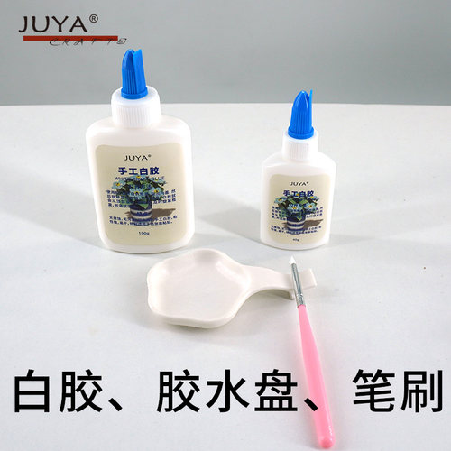 环保多用途手工白胶俊雅白乳胶