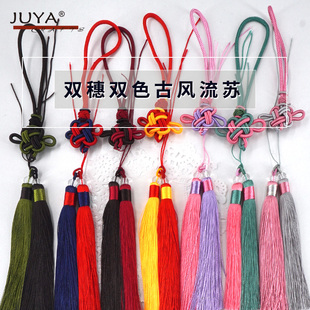 俊雅JUYA新款双穗古风流苏衍纸材料中国结手工折纸纸条车挂件教程