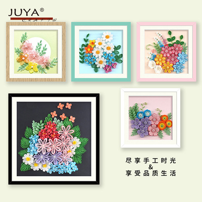 俊雅juya花之韵系列送送教程衍纸