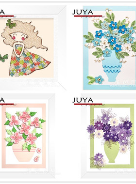 俊雅第二季衍纸线稿图300g厚型底卡提供配套衍纸可选蓝粉紫色花束