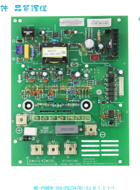 适用美的空调功率模块 202302130769 ME-POWER-35A(PS22A78)-ZJ.D