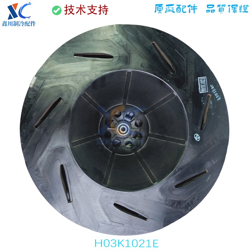 H03K1021适用于全新松下空调离心风轮