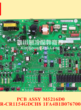 CR-CR1154GDCH8适用于三洋线路板1FA4B1B076700-1