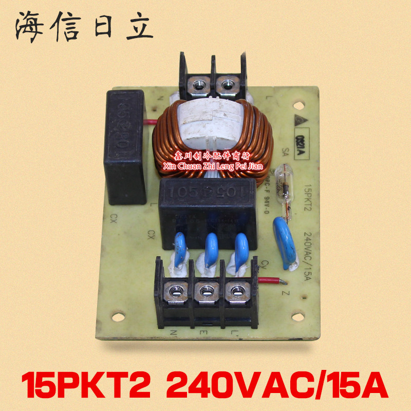 适用于海信日立空调电源板过滤线路板15PKT2 240VAC/15A