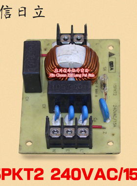适用于海信日立空调电源板过滤线路板15PKT2 240VAC/15A
