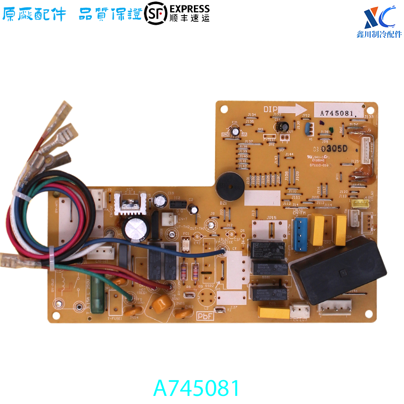 松下Panasonic全新主板A745081