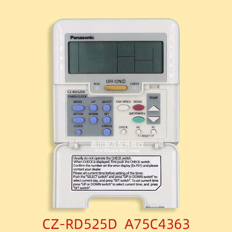 原装松下多联机中央空调A75C4363有线遥控器控制面板CZ-RD525D
