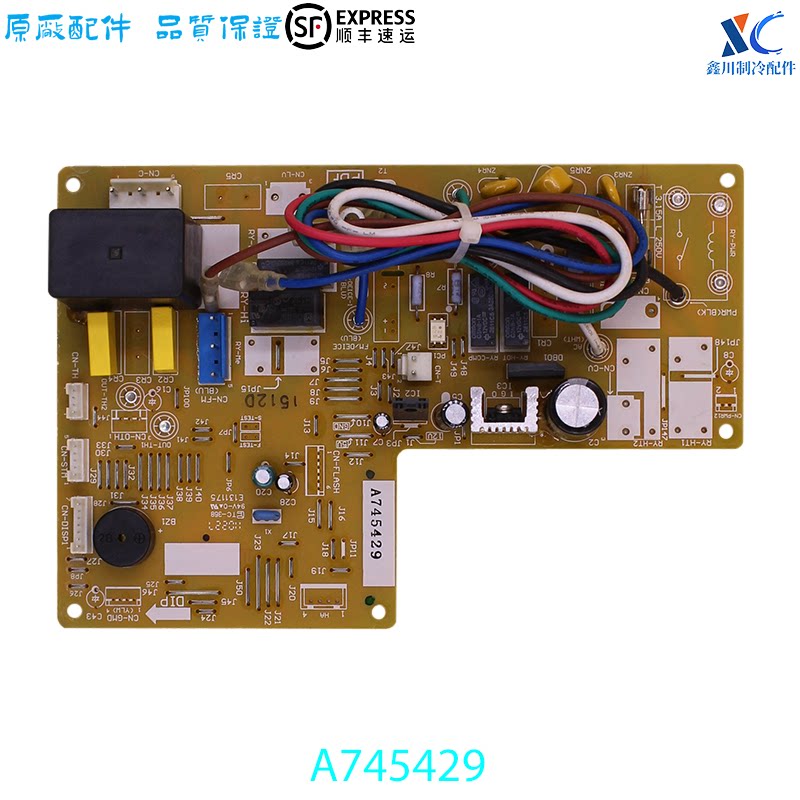 松下Panasonic全新主板A745429