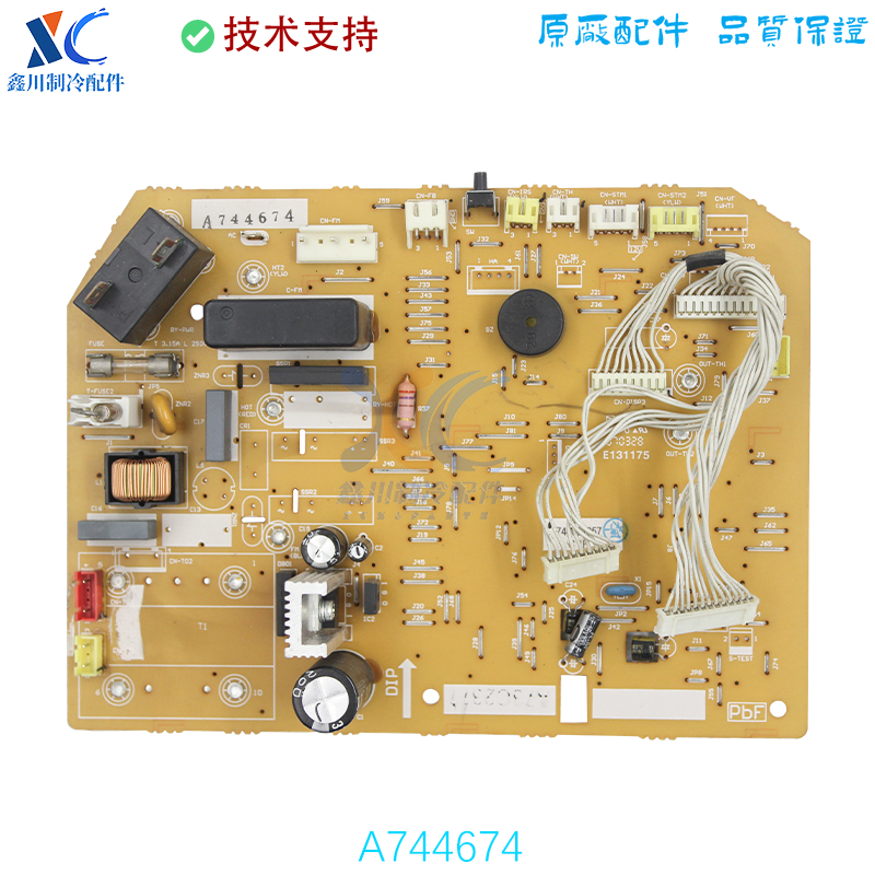 松下Panasonic全新主板A744674