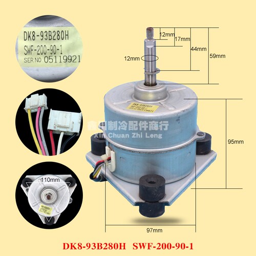 东芝中央空调电机DK8-93B280H  SWF-200-90-1R MMU-AP0485H马达