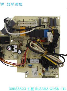 适用于格力30055823 5L53BA GR5N-1B 30055824  5L51EAJ GR5N-1M
