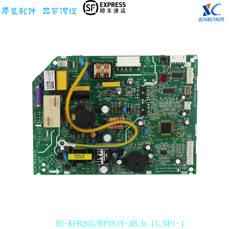 适用于美的空调变频内机主板电脑板 线路板EU-KFR26G/BP3N1Y-AB