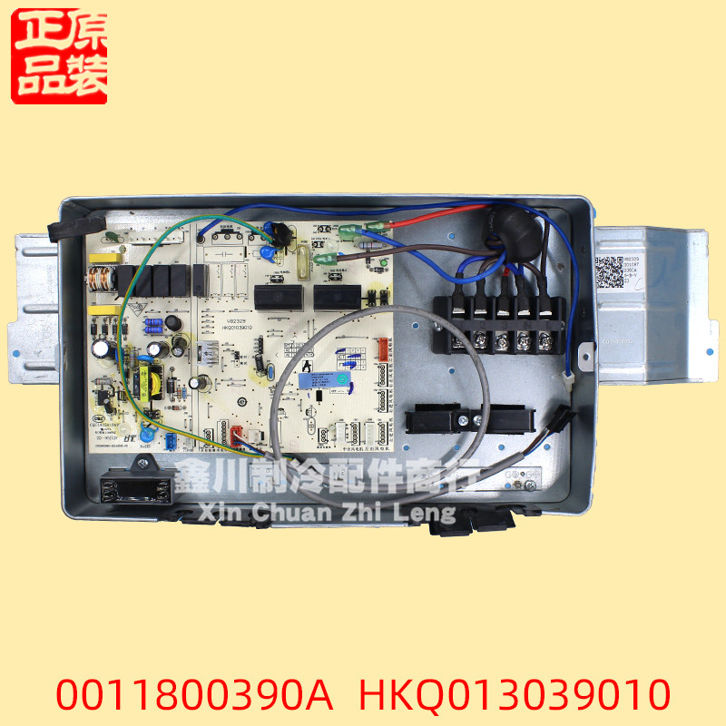 海尔外机主板KFR-50L XAQ22A室内机电脑电路控制板 0011800390A
