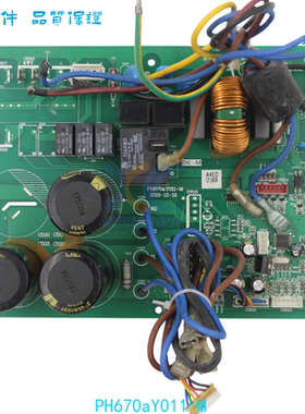 适用于志高变频2P柜式外机空调配件 PH670aY011-M 电脑板