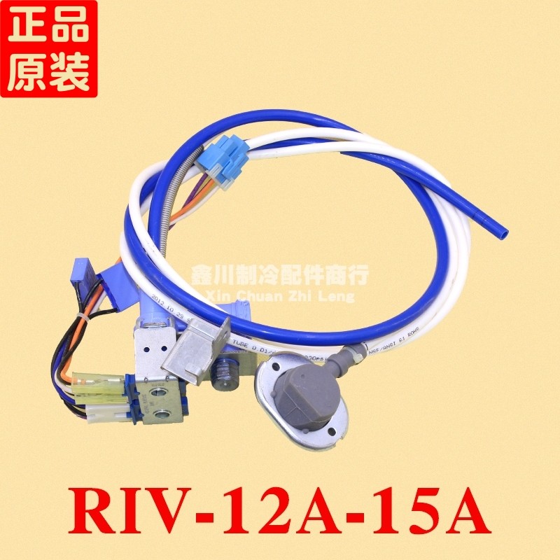 LG空调 电子膨胀阀 RIV-12A-15A R1V-12A-15A