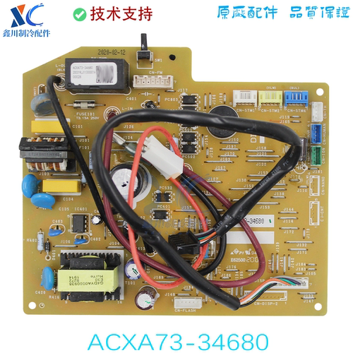 ACXA73-34680适用于松下空调配件线路板 主板