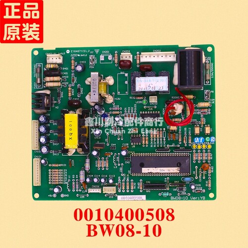 海尔变频空调外机板KFR-50LW/BPJXF 0010400508 BW08-10