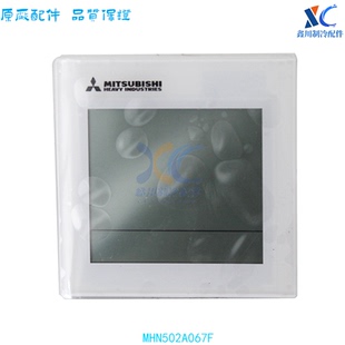 86KX6-N-P5三菱重工海尔中央空调线控器86型触摸型MHN502A067F