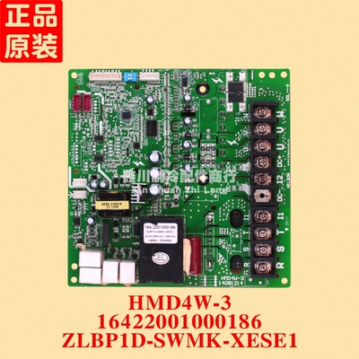 ZLBP1D-SWMK-XESE1HMD4W-3