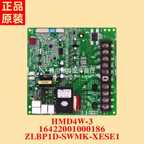 ZLBP1D-SWMK-XESE1HMD4W-3
