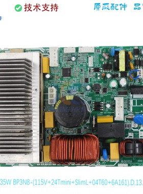 适用于美的外板KCR35W/BP3N8-(115V+24Tmini+SlimL+04T60+6A161)