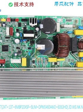 P0000009871339适用于美的主板CFKT-V7(24T+13T+6MBP20XSF