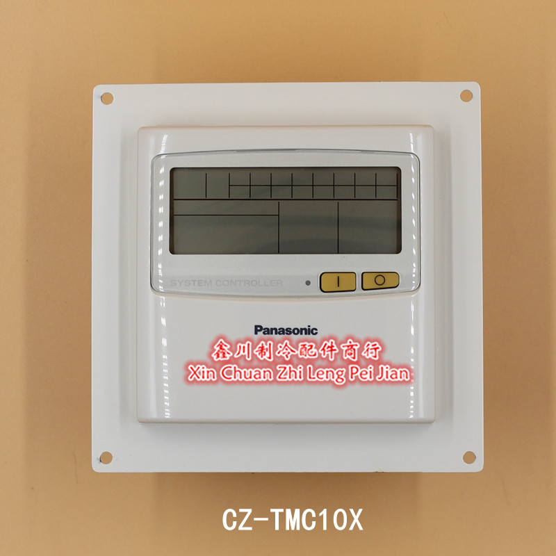 CZ-TMC10X松下空调配件 中央空调多联机 集中控制器