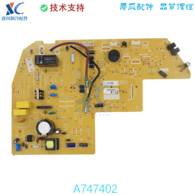 全新主板A747402松下Panasonic