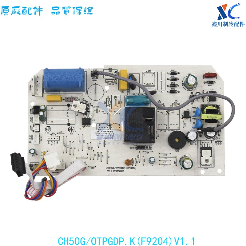 长虹拆机主板CH50G/OTPGDP.K