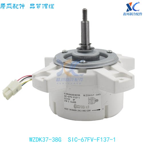全新WZDK37-38GSIC-67FV-F137-1