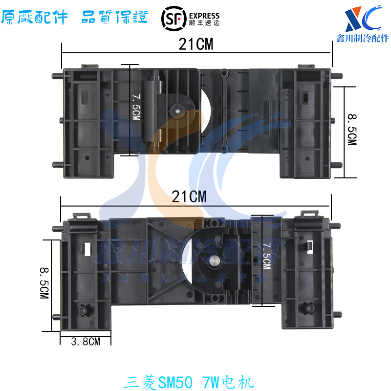 松下空调配件D932898升降面板传动固定具基座09款VE尊铂变频柜机