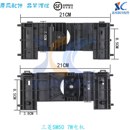 松下空调配件升降柜机